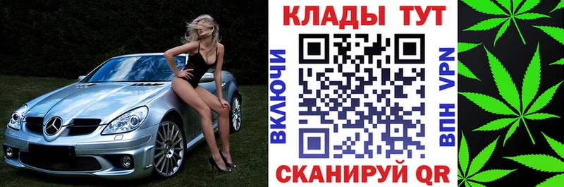Купить наркотик аптеки Усмань Cocaine Alpha PVP Амфетамин ГАШ Конопля