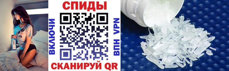 Amphetamine Розовый  Усмань 