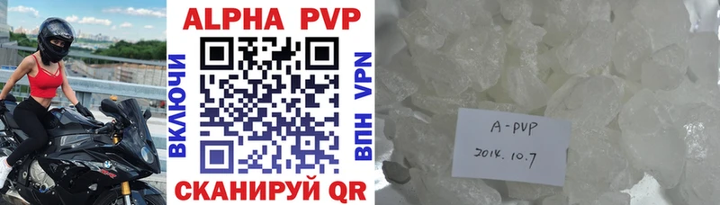 Альфа ПВП VHQ цены наркотик Усмань