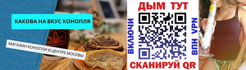 мега рабочий сайт  Усмань  Canna-Cookies марихуана 