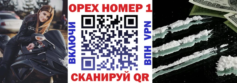 Кокаин Перу Усмань