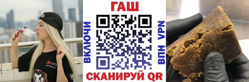 ГАШИШ VHQ  Усмань 