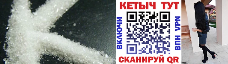 Кетамин ketamine Усмань
