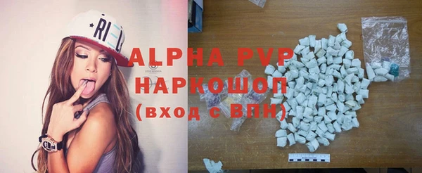 гашишное масло Горняк