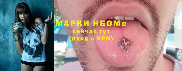 мдма Горнозаводск