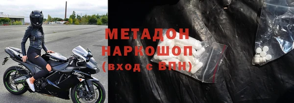 MDMA Premium VHQ Горно-Алтайск