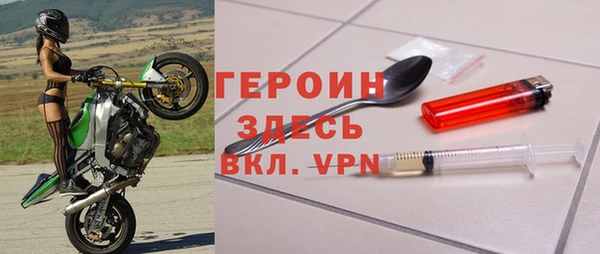 MDMA Premium VHQ Горно-Алтайск
