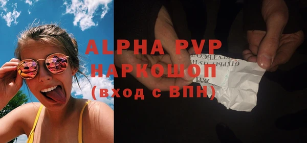 меф VHQ Сосновый Бор
