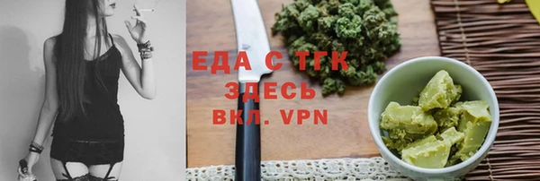 мдма Горнозаводск