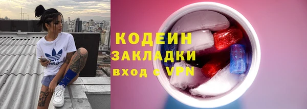 гашишное масло Горняк