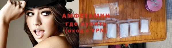 MDMA Premium VHQ Горно-Алтайск