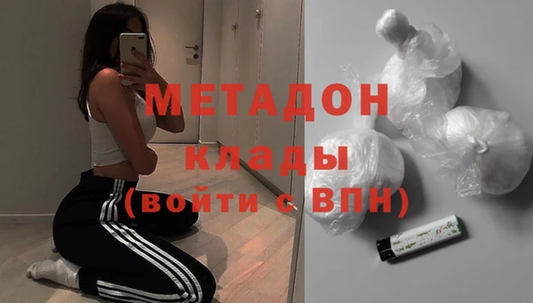 гашишное масло Горняк
