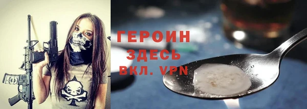 гашишное масло Горняк