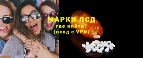мдма Горнозаводск