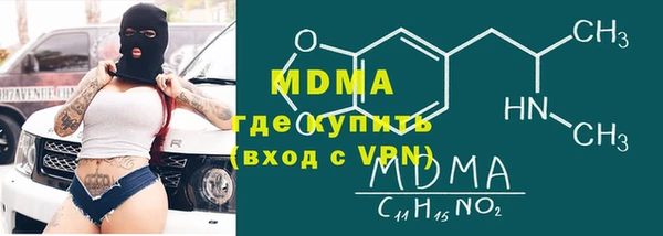 мдма Горнозаводск