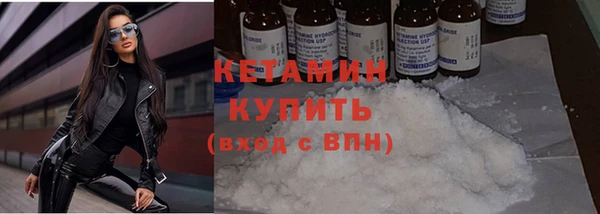 гашишное масло Горняк