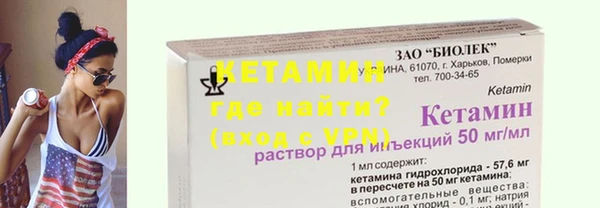 MDMA Premium VHQ Горно-Алтайск