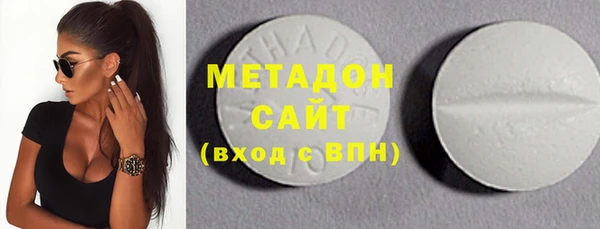 гашишное масло Горняк