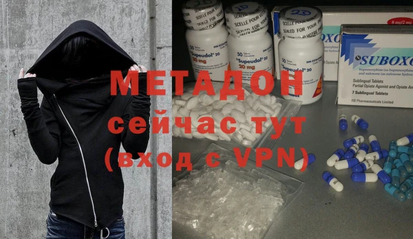 MDMA Premium VHQ Горно-Алтайск