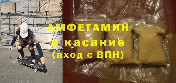гашишное масло Горняк