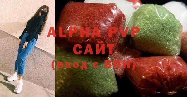 MDMA Premium VHQ Горно-Алтайск