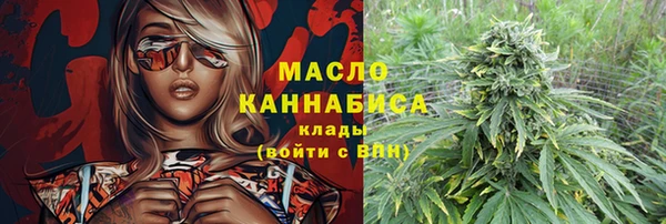 гашишное масло Горняк