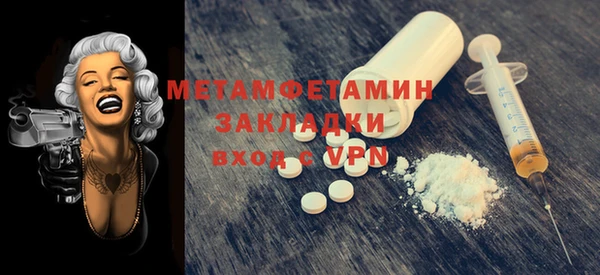 гашишное масло Горняк