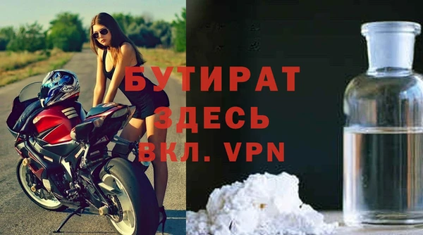 гашишное масло Горняк