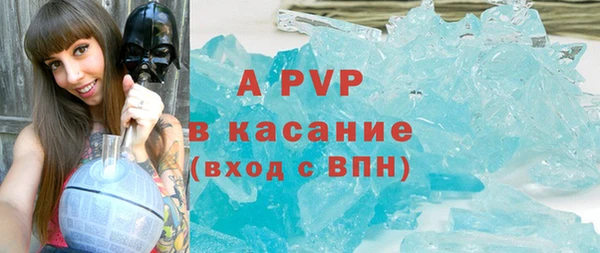 MDMA Premium VHQ Горно-Алтайск