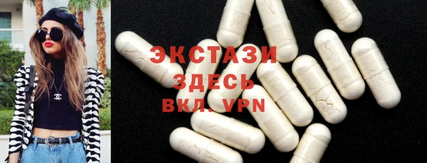 MDMA Premium VHQ Горно-Алтайск