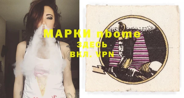 MDMA Premium VHQ Горно-Алтайск