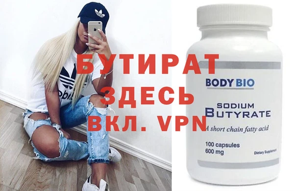 MDMA Premium VHQ Горно-Алтайск