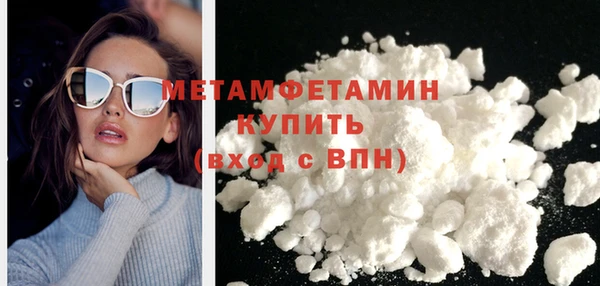 гашишное масло Горняк