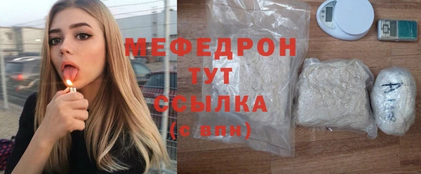 гашишное масло Горняк