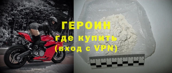 гашишное масло Горняк