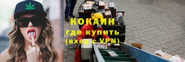 MDMA Premium VHQ Горно-Алтайск