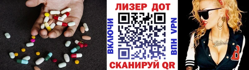 ЛСД экстази ecstasy  магазин  наркотиков  мега рабочий сайт  Усмань 