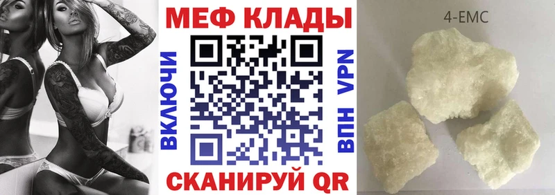 купить  цена  Усмань  Мефедрон мука 