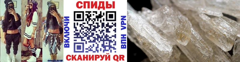 МЕТАМФЕТАМИН Декстрометамфетамин 99.9%  Усмань 