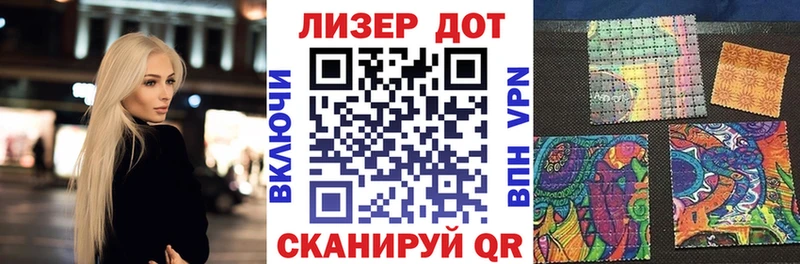 Марки N-bome 1,8мг Усмань