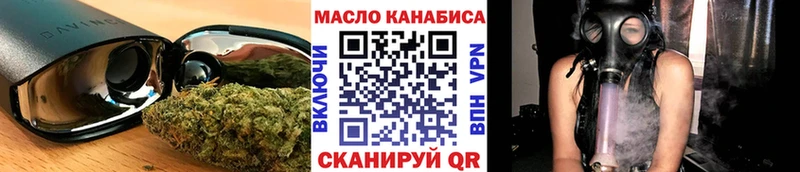 Дистиллят ТГК гашишное масло  сколько стоит  omg ссылка  Усмань 